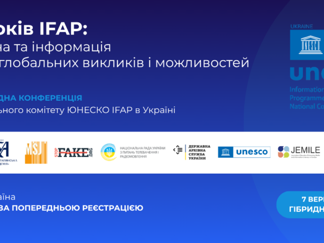 IFAP_UKR